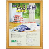 ڼȯʡ۾޾ ޾Ƚ A3 ⥱  -KWP-41/V ʥХ䥷