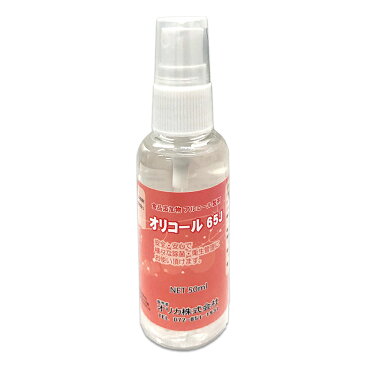 オリカ 除菌用アルコール製剤 オリコール 65J スプレータイプ 50ml 12本入