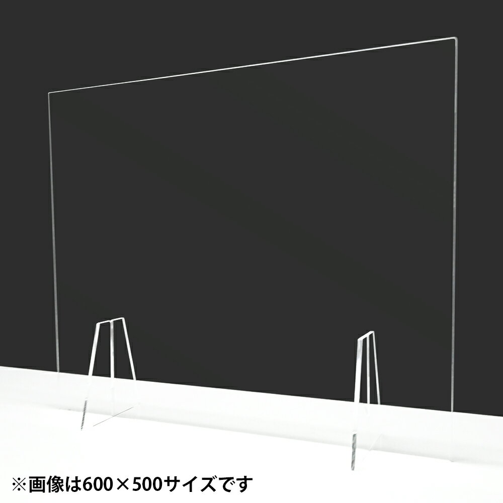 楽天市場】飛沫防止 900 500の通販 楽天市場】飛沫防止 900 500の通販