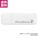 ※ゆうパケット便についてのご注意※ ●WEB追跡サービスで差し出しからお届けまでの配送状況をご確認いただけるサービスです。 ●ポストに入らない際「ご不在連絡票」がポストに投函される場合がございます。その際は最寄りの郵便局にお問い合わせ下さい。 ●ポスト投函のため代引引換、日時指定はご利用頂けません。 ●簡易包装のためラッピングには対応しておりません。 ●他商品と同梱の場合、送料が発生しますのでご注意下さい。 ●配送中の事故や住所記入間違いなどによる紛失等の保障は一切ございません。 ●表札と違うお名前、又は表札がない場合は、お届けが出来ませんので表札の名前でご注文下さい。 ●商品を投函できないサイズの郵便受けの場合や、盗難・破損等の不安のあるお客様は、ゆうパケットのご利用をお控えください。 ●住所不備・長期不在などにより返送された場合、往路分の送料を差し引いてのご返金となります。 ※送料無料の商品であっても往路分の送料がかかります。 仕様 USB規格 USB2.0/1.1 データ転送速度 最大480Mbps（理論値） 消費電流 160mA以下（動作時） 動作温度 0℃&#12316;70℃ (動作時) 重量 7.5g 外形寸法 W54.1×D18.0×H8.1(mm) 付属品 取扱説明書/1年間保証書 &#160; ご使用上の注意 記憶容量の計算方式の違いにより、製品に記載の記憶容量(1KBを1000byteとして計算)とパソコン上の容量(1KBを1024byteとして計算)には違いがあるため、また、記憶容量の一部はシステム領域と予備領域として使用されるため、製品に記載の記憶容量をすべて使用することはできません。 本製品は「Windows ReadyBoost」での動作保証をしておりません。 材質上、筐体表面の劣化が起こることがありますが、不具合ではありません。 本製品は対応OS以外での動作保証はいたしかねます。 本製品は他のUSB機器のドライバ共存並びに併用に関する動作保証はいたしかねます。 本製品は省電力モード時の動作保証はいたしかねます。 本製品の使用によるデータの消失について弊社では一切の責任を負わないものとします。 製品のデザイン、仕様は改良等により、予告なしに変更する場合があります。 記載されている商品名、製品名は各社の商標または登録商標です。特徴 紛失による情報漏洩からデータを守る、パスワードロック機能※搭載 紛失しても安心のパスワードロック機能&#160;※が付いているので、万一、USBメモリーを紛失してしまっても中身を第三者に見られることはありません。 ※本ページ内「ドライバダウンロード」タブよりパスワードロックソフトのダウンロードが必要です。 ※Windowsのみ対応です（XP / 2000では管理者権限でのみ使用可能）。 デジカメ画像、デジタルミュージック、何でもカンタンに保存 Macで作成したデータをWindowsに移動するなど様々な使い方ができます。もちろん、デジカメ画像、デジタルミュージック、エクセルやワード等の仕事のデータ、何でもカンタンに保存ができます。 「Compatible with Windows 7」ロゴ取得認定済製品 Windows 7との互換性のある製品であることを示す、マイクロソフト社の認定ロゴプログラム「Compatible with Windows 7」を取得しています。&#160; USBポートに直接差し込むだけの簡単接続 USBポートに直接差し込むだけの簡単接続で、ドライバインストールが不要です。 鉛等の含有量を抑えた環境にやさしい、RoHS指令対応 欧州の環境基準であるRoHS指令に準拠した、環境にやさしい製品です。&#160; 対応機種 USBインターフェース搭載の ・PC/AT互換機(DOS/V)、NEC PC98-NXシリーズ ・Apple PowerPC G3以降搭載のMacintosh 対応OS Windows 10(32bit/64bit) / 8.1 / 8 / 7 / Vista / XP(SP2以降/32bit) / 2000(SP4)&#160; Mac OS X(10.4以降) 他商品との同梱、代金引換可 宅配便配送商品はこちら