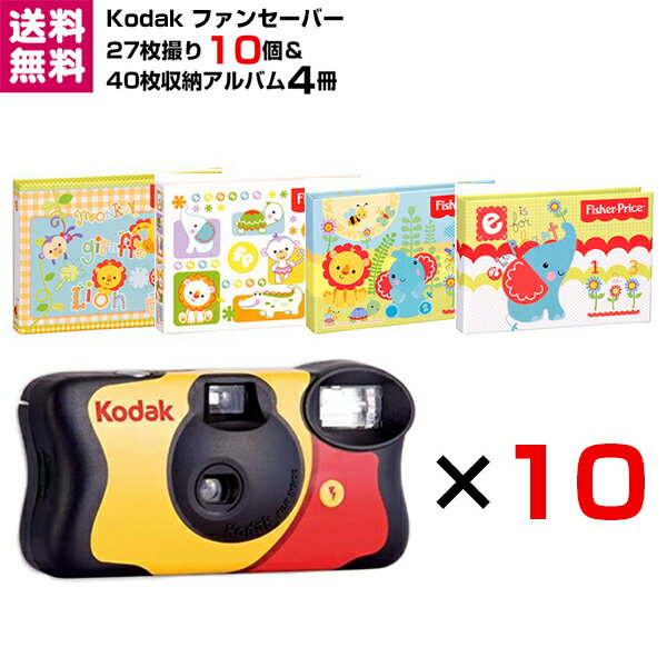 フィルムカメラ, インスタントカメラ Kodak 27 10L40 4 