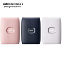 チェキ スマホプリンター instax mini Link2 クレイホワイト ソフトピンク スペースブルー