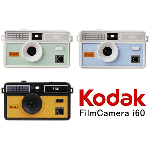 Kodak ե५ å i60 ݥåץå׼եå WH/Bud green Хɥ꡼ WH/Baby Blue ٥ӡ֥롼 BK/Yello  ñ ȥ ȥ  襤 󤿤 鿴 ץ쥼 ̵ڥեۡ