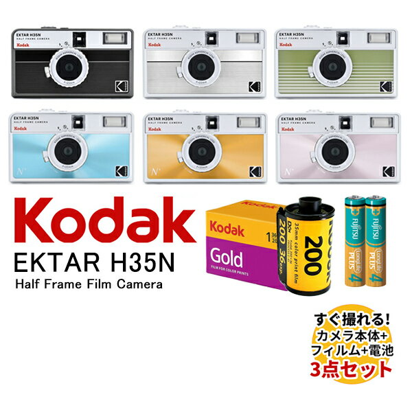 ハーフサイズフィルムカメラ 本体 35mm フィルム 電池 