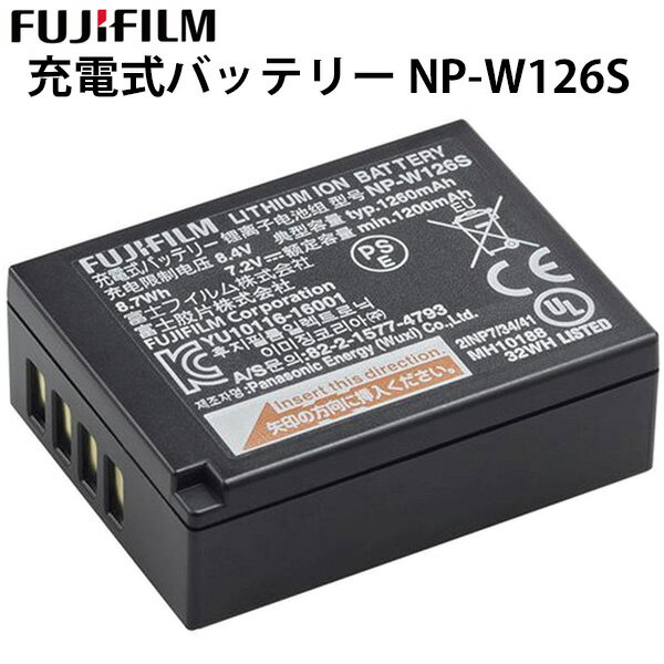 充電式バッテリー NP-W126S 富士フィルム【受発注商品