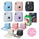 富士フイルム インスタントカメラ チェキ instax mini 11 本体＆チェキフィルム100枚＆速写ケース＆プチカードファイル1冊 セット かわいい 上品 おしゃれ 初心者向け 送料無料