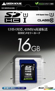 SDHCカードClass1016GBGH-SDHCUA16Gグリーンハウス