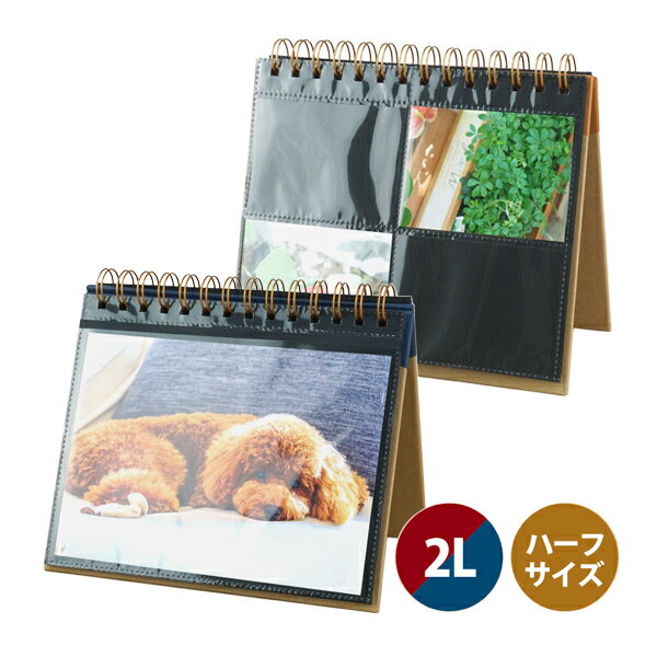 飾れるリングフォトアルバム 2L レッド ブルー ハーフサイズ 結んで立てて飾れる リボン付 2L判写真20枚収納 ハーフサイズ写真80枚収納 リング式ポケット...