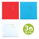 ナカバヤシ フォトレンジ 3色セット 20L-92 白フリー台紙 20枚 フエルアルバム Lサイズ