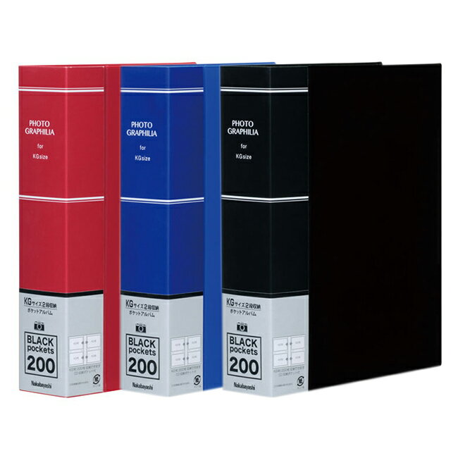 【受発注品】ナカバヤシ ポケットアルバム フォトグラフィリア KG判2段200枚収納 PHKG-1020