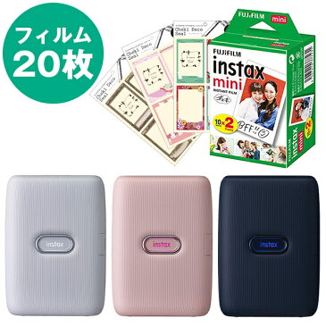 チェキ instax mini Link 本体＆チェキフィルム20枚＆チェキデコシール3種 セット 富士フイルム 送料無料