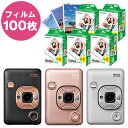 チェキ instax mini LiPlay 本体 ストーンホワイト/エレガントブラック/ブラッシュゴールド＆チェキフィルム100枚＆プチカードファイル1冊 セット 富士フイルム 送料無料