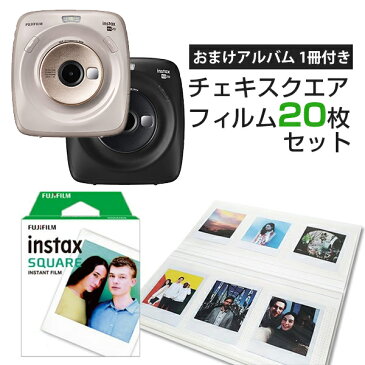 チェキ instax SQUARE SQ20 ブラック/ベージュ 本体＆フィルム20枚＆おまけアルバム セット 富士フイルム