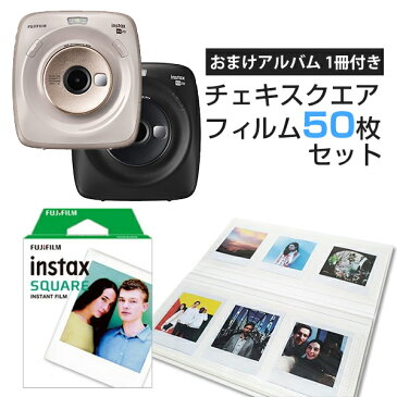 チェキ instax SQUARE SQ20 ブラック/ベージュ 本体＆フィルム50枚＆おまけアルバム セット 富士フイルム