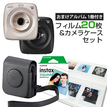 チェキ instax SQUARE SQ20 ブラック/ベージュ 本体＆フィルム20枚＆レザーカメラケース＆おまけアルバム セット 富士フイルム