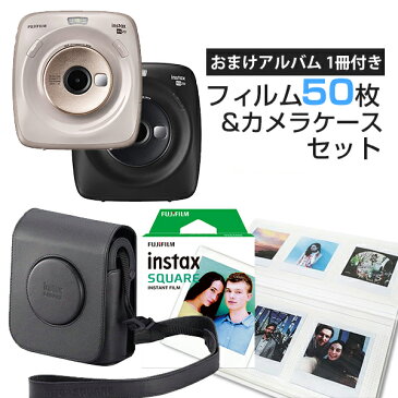 チェキ instax SQUARE SQ20 ブラック/ベージュ 本体＆フィルム50枚＆レザーカメラケース＆おまけアルバム セット 富士フイルム