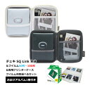 【受発注商品】チェキ スマホプリンター instax SQUARE Link アッシュホワイト ミッドナイトグリーン&チェキスクエアフイルム 50枚 100枚&...