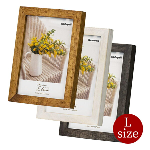 【受発注商品】ナカバヤシ エラマ インテリアフレーム L判 木製 ブラウン/ホワイト/ブラック F-TW-101