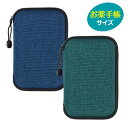 【受発注品】ナカバヤシ 健康サポートポーチ ブルー IF-3031B・ライトブルー IF-3031LB