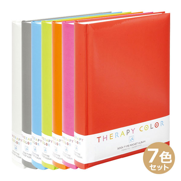 ナカバヤシ セラピーカラー 7色セット TCBP-240 背丸ブック式 3段ポケットアルバム L判240枚