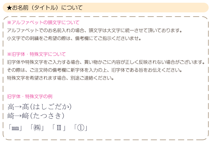 KANKO KOGYO/菅公工業 ゴールド多当御見舞 ノ-215