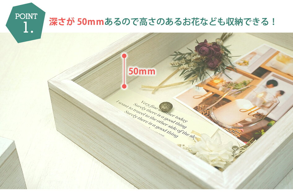 ボックスフレーム 前面オープンタイプ フロントオープン BOX 15角 A4 A3 ホワイト ブラウン BOX深さ50mm 扉 ヴィンテージ マグネット式 フラワー 花 アレンジ 収納 深型 選べるサイズ 万丈 [3]