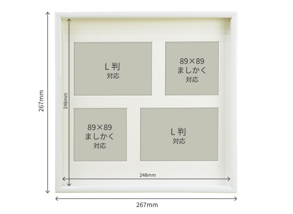ボックスフレーム BOXフレーム 25角 4窓 ホワイト 248×248mm 深さ15mm 立体額縁 インテリア ギフト おしゃれ カラーマット 縦横兼用 立体物 収納 COLORFUL BOX お花 小物 万丈 [3]