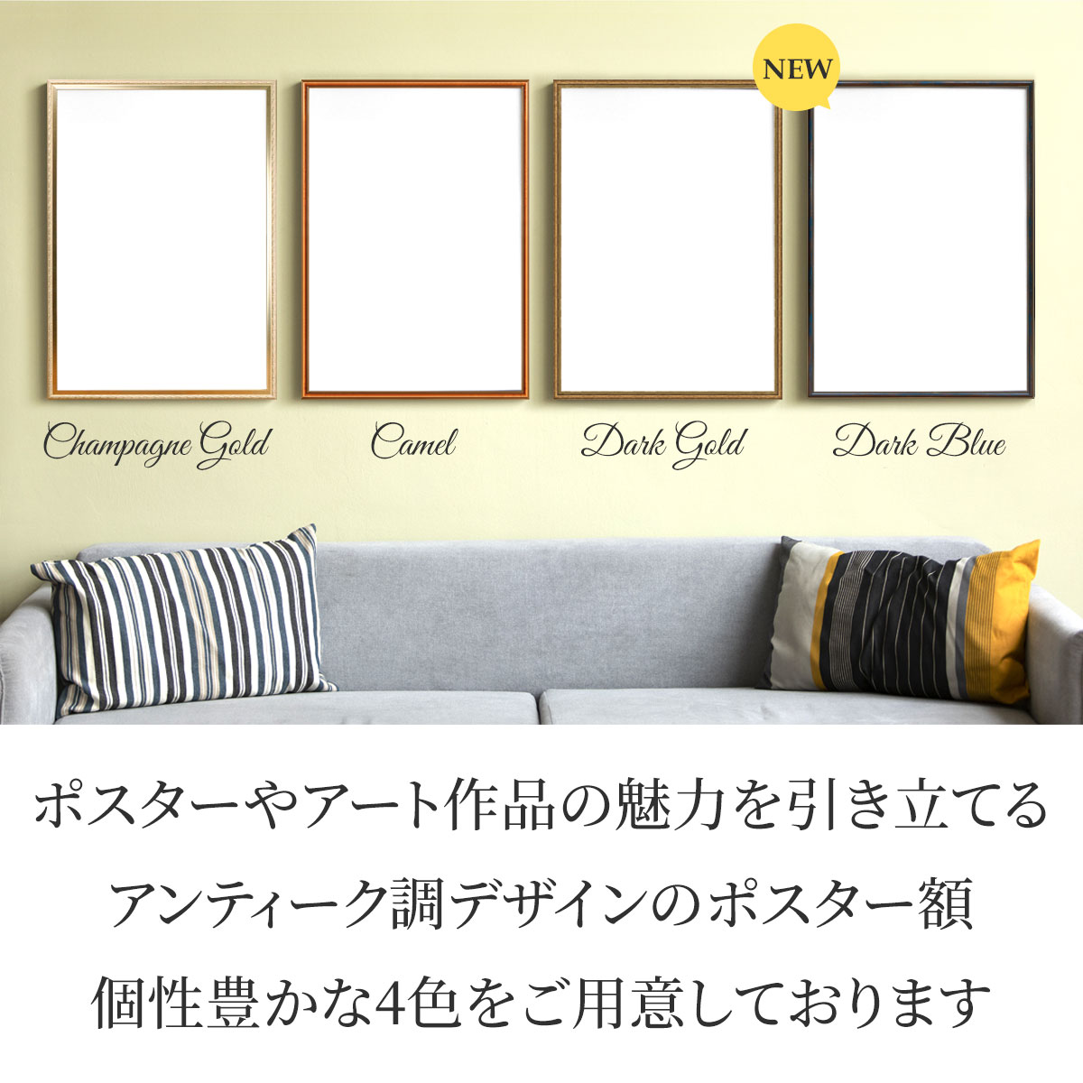 ポスター額 A2 アンティーク調 シャンパンゴールド キャメル ダークゴールド ダー...