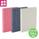 cotto. コット 黒台紙フォトアルバム KG判タテ 1段24枚収納 ピンク A-COPK-241-P ブルー A-COPK-241-B ホワイト A-COPK-241-W ナカバヤシ 黒台紙 KG判 102mm×152mm 布貼 綿生地 スリム 少数枚 【受発注商品】【ゆうパケット便】【送料無料】