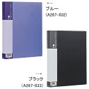 【受発注商品】ナカバヤシ クリアブック Eシリーズ クリアブックE ベーシックカラー A4判 60P ブルー ブラック ギフト プレゼント