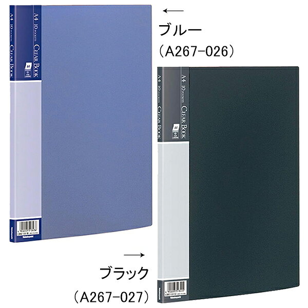 樂天商城 - 【受発注商品】ナカバヤシ クリアブック Eシリーズ クリアブックE ベーシックカラー A4判 10P ブルー ブラック