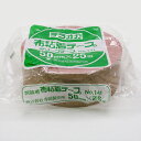 【受発注品】テラオカ 布粘着テープ 50mm×25m オリーブテープ No.141 クリーム