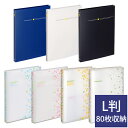 【受発注商品】ハクバ ポケットアルバム ビュート+(プラス) L判写真80枚収納 ABP-L80