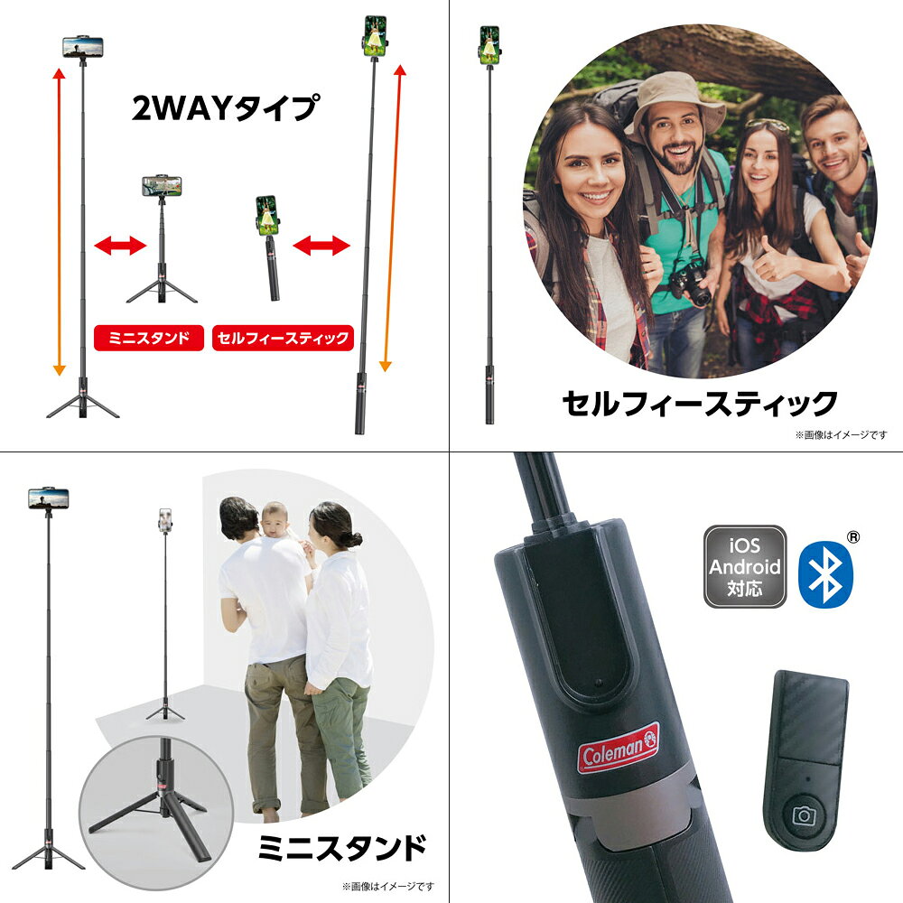 セルフィースタンド ロング ブラック ホワイト コンパクト セルカ棒 無線 Velbon ...