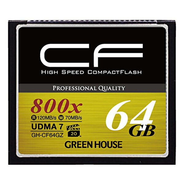 ꡼ϥ GREEN HOUSE UDMA7/ VPGб ϥԡɥѥȥեå 64GB GH-CF64GZ