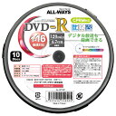 ALL-WAYS CPRM対応 DVD-R AL-CP10P 10枚スピンドル