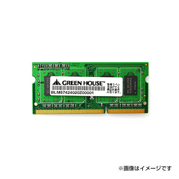 【受発注商品】ノートPC向け 1333MHz(PC3-10600)対応 240pin DDR3 SDRAM SO DIMM 2GB GH-DWT1333-2GG 2GbitDRAM 塔載