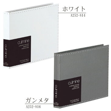 【受発注品】セキセイ クルミネ Culmine ミニポケットアルバム 合成皮革 L1段28枚 CUL-660-43-60-70-66