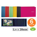 【受発注商品】フォトアルバム L判 28枚収納 ハーパーハウス レミニッセンスミニポケットアルバム セキセイ ブルー レッド グリーン イエロー ブラック ロー...