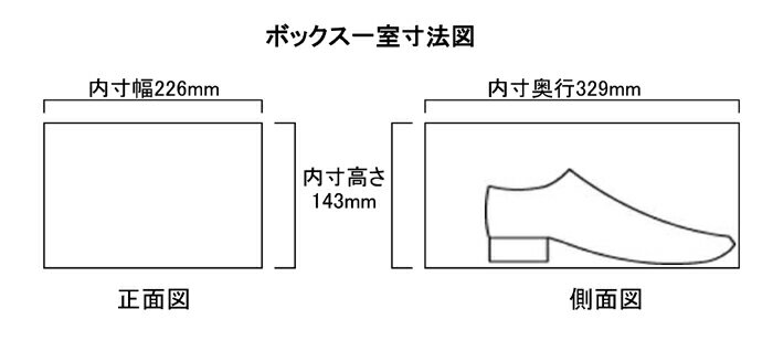 【業務用下駄箱 国産品 11人用 薄型下駄箱】...の紹介画像2