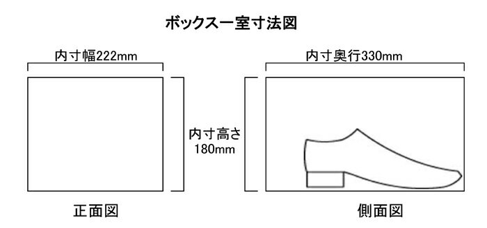 窓付鍵無扉棚なし内寸図