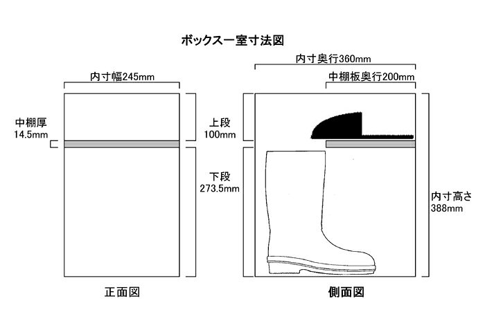 【業務用下駄箱 長靴用 完成品 16人用 楽々】長靴用下駄箱 ブーツ ロングシューズ 中棚付き 鍵付き 4列4段 16人用 工場 BRI [2]