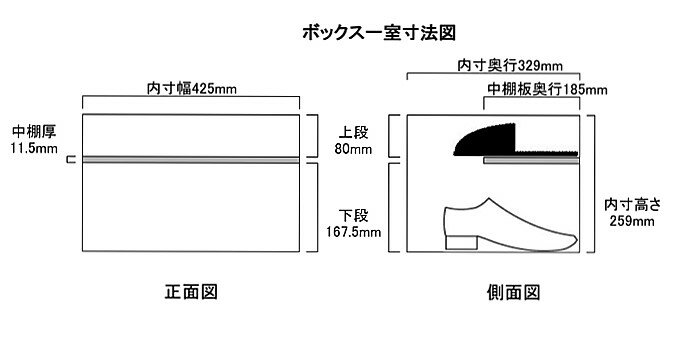 オープン多人数内寸図