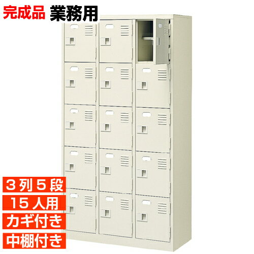 他内寸の下駄箱はこちら 内寸一覧はこちら 　内寸のご確認のお願い / 中棚の仕様 　1.中棚は固定されていますので、取外し・高さ変更はできません。 　2.下駄箱本体の奥行より中棚の奥行が浅くなっております。 　3.ご利用のスリッパや靴、長靴...