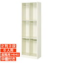 【長靴用下駄箱 国産品 6人用 業務用靴入れ 安全】ロングライフ設計 靴収納 ブーツ・ロングシューズ収納 中棚付 2列3段 工場 BRI