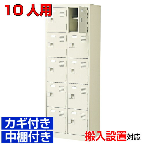 ��10���� ��̳�ѥ��塼���ܥå��� ���դ���Ȣ�������� ��� �ݰ��� ���դ� ��ê�դ�2��5�ʳع� BRI