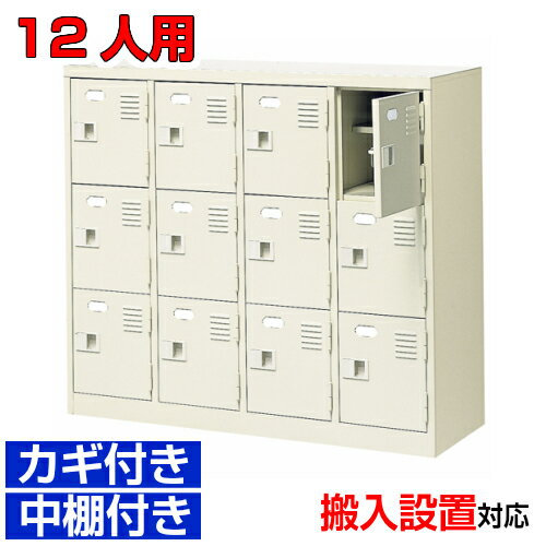 他内寸のシューズボックスはこちら 内寸一覧はこちら 　内寸のご確認のお願い / 中棚の仕様 　1.中棚は固定されていますので、取外し・高さ変更はできません。 　2.シューズボックス本体の奥行より中棚の奥行が浅くなっております。 　3.ご利用...