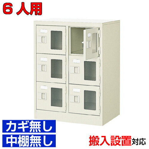 他内寸のシューズボックスはこちら 内寸一覧はこちら 　内寸のご確認のお願い 　ご利用のスリッパや靴、長靴等のサイズによっては出し入れしにくい、収納できない場合もございます。 　　お客様のご都合による返品・交換・キャンセルができない商品となり...