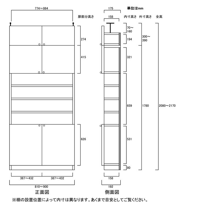 耐震大容量本棚高さ208〜217cm幅81〜90cm奥行19cm厚棚板(棚板厚2.5cm) 本体棚扉サイズ:上扉41.5cm+下扉62.6cm(高さ=ラック高さ178cm+突張棚高さ23cm+伸縮突張金具)飾り棚付両開き扉耐震大容量本棚 [2]