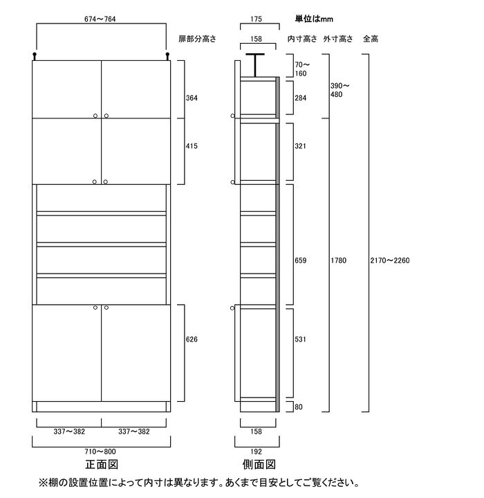 大容量コミックラック高さ217〜226cm幅71〜80cm奥行19cm厚棚板（棚板厚2.5cm）　本...